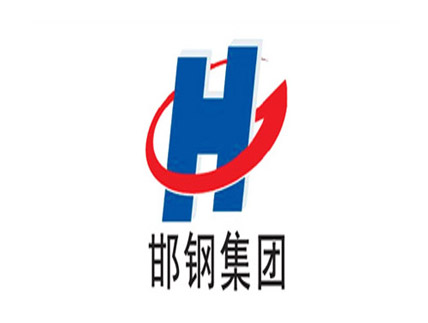 邯鋼集團